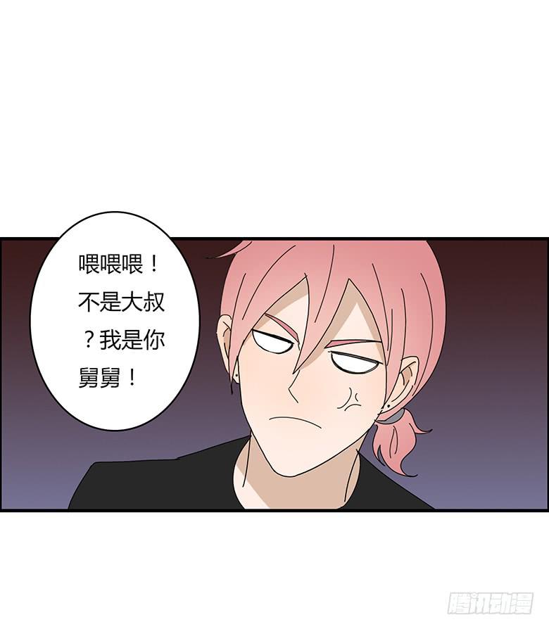 第一季 70.外甥必须死!3