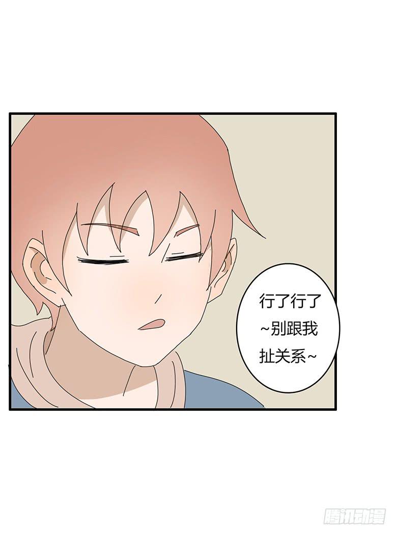 第一季 70.外甥必须死!4