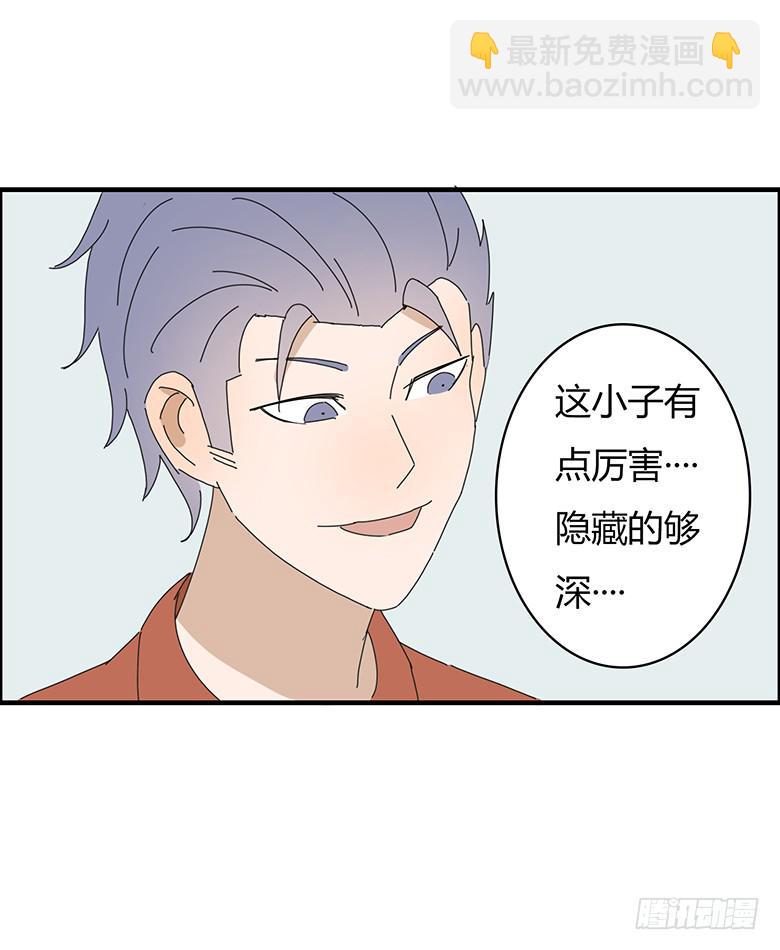 第一季 70.外甥必须死!6