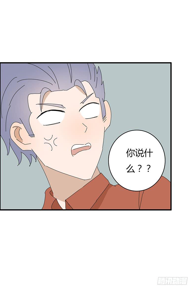 第一季 70.外甥必须死!8