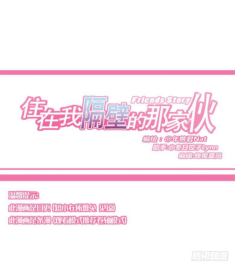 第一季 93.宫本武藏林鸫0