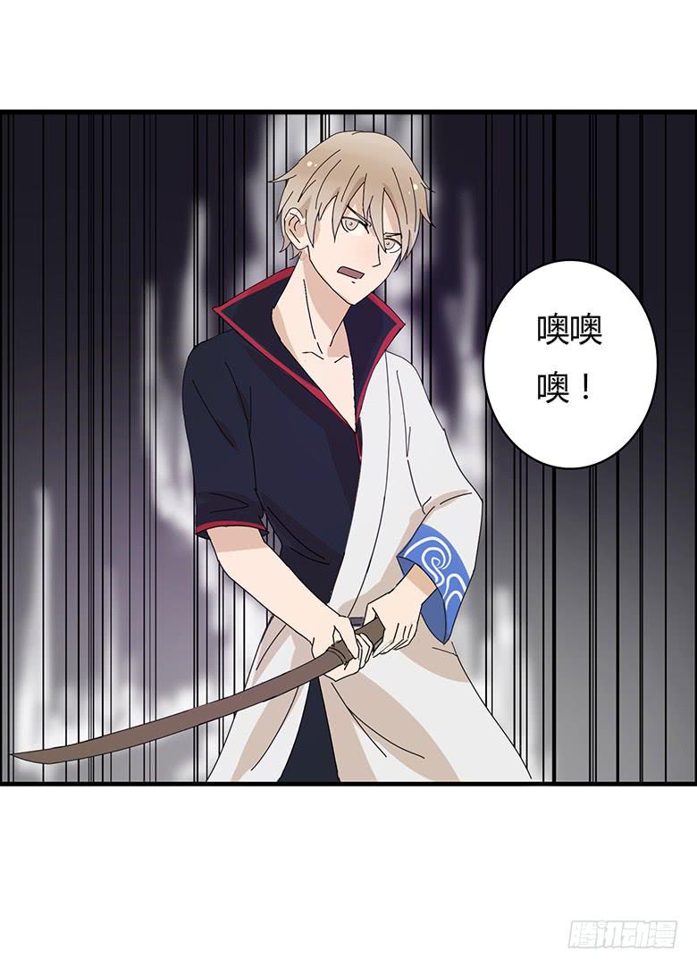 第一季 93.宫本武藏林鸫1