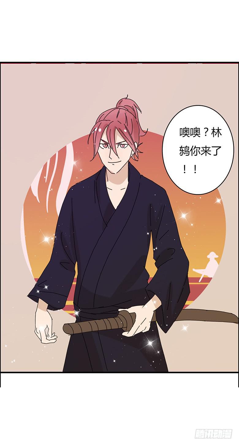 第一季 93.宫本武藏林鸫10