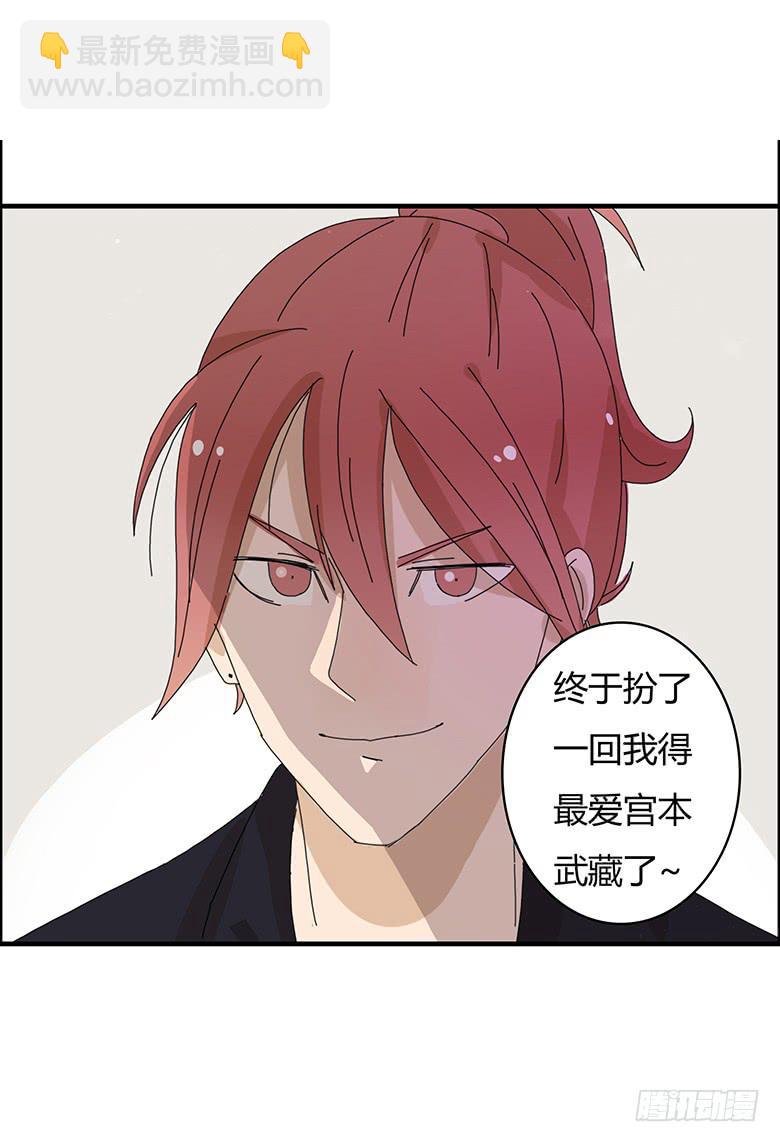 第一季 93.宫本武藏林鸫11