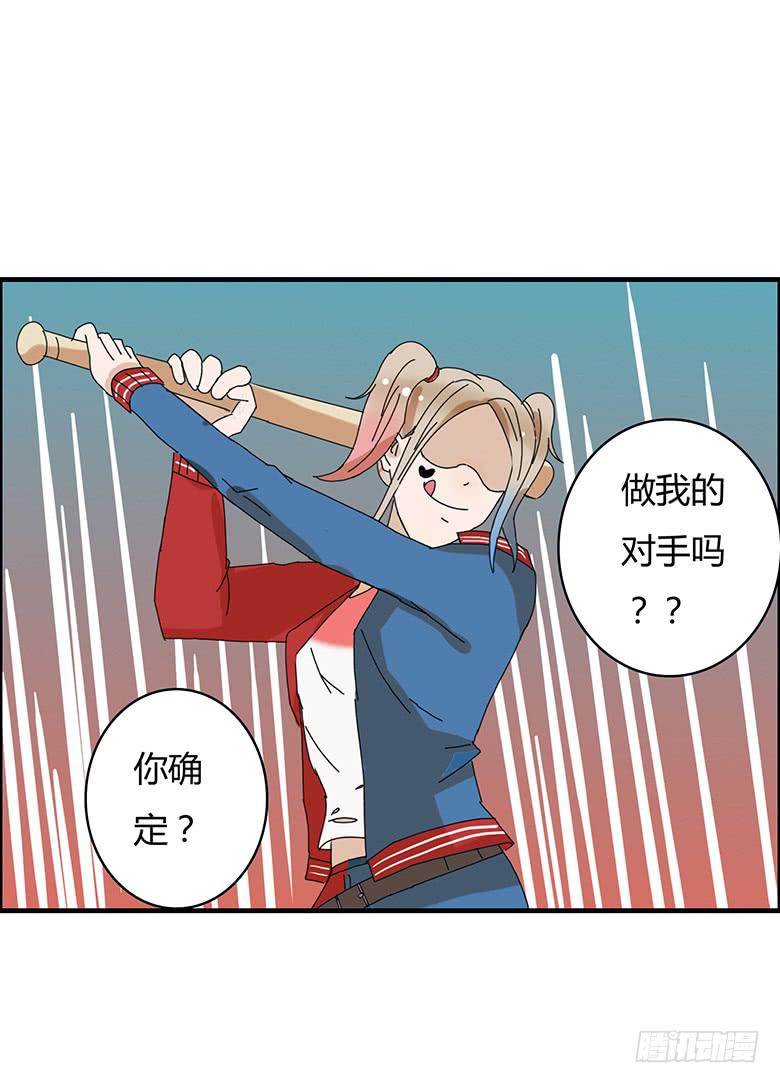 第一季 93.宫本武藏林鸫12