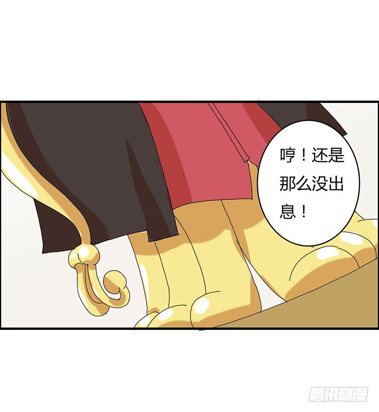 第一季 93.宫本武藏林鸫14