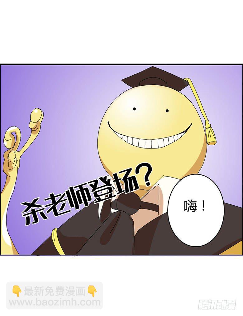 第一季 93.宫本武藏林鸫17