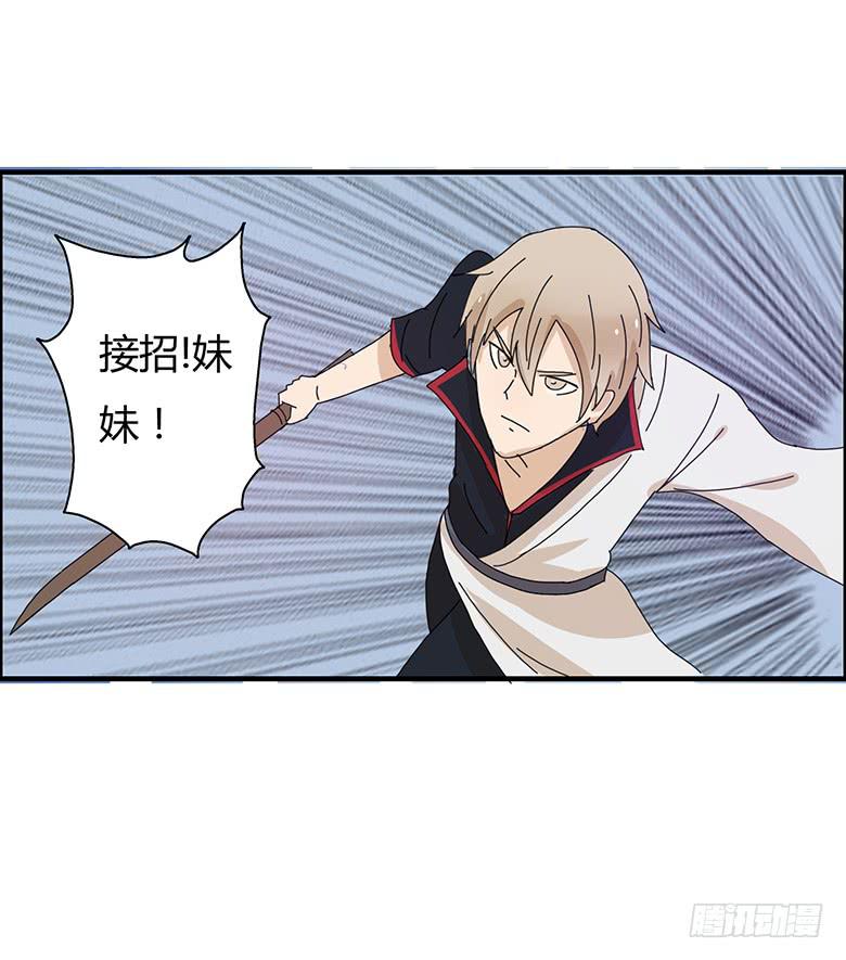 第一季 93.宫本武藏林鸫3