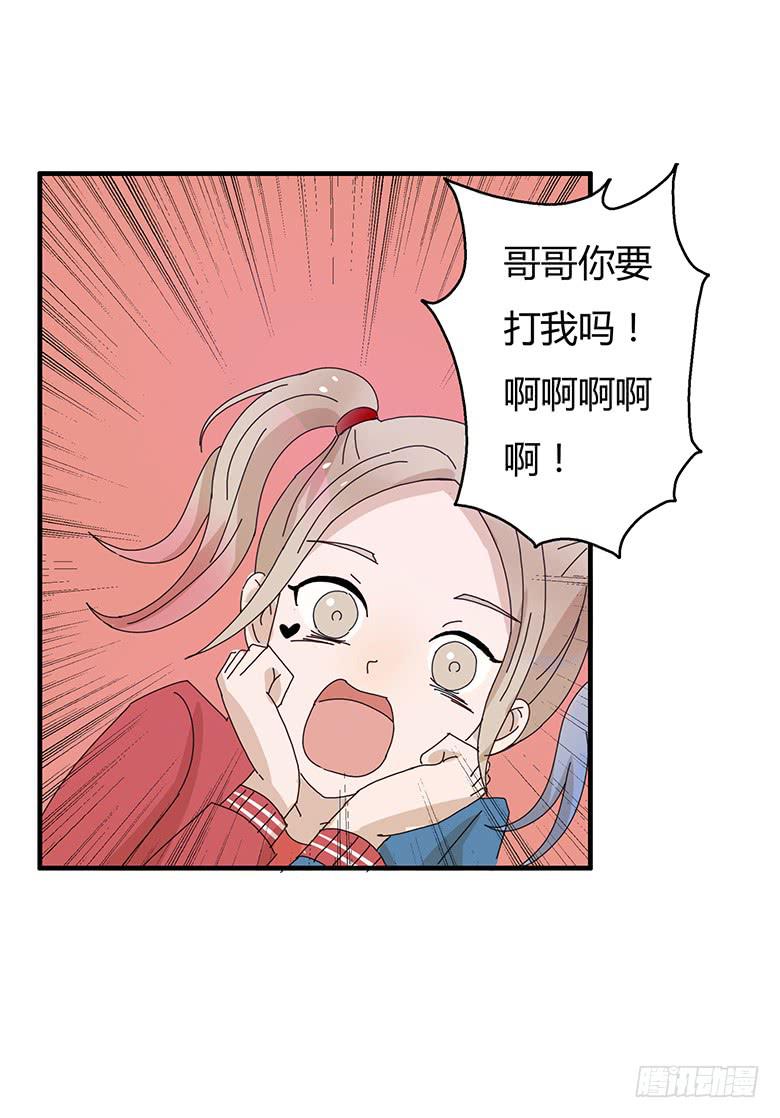 第一季 93.宫本武藏林鸫4