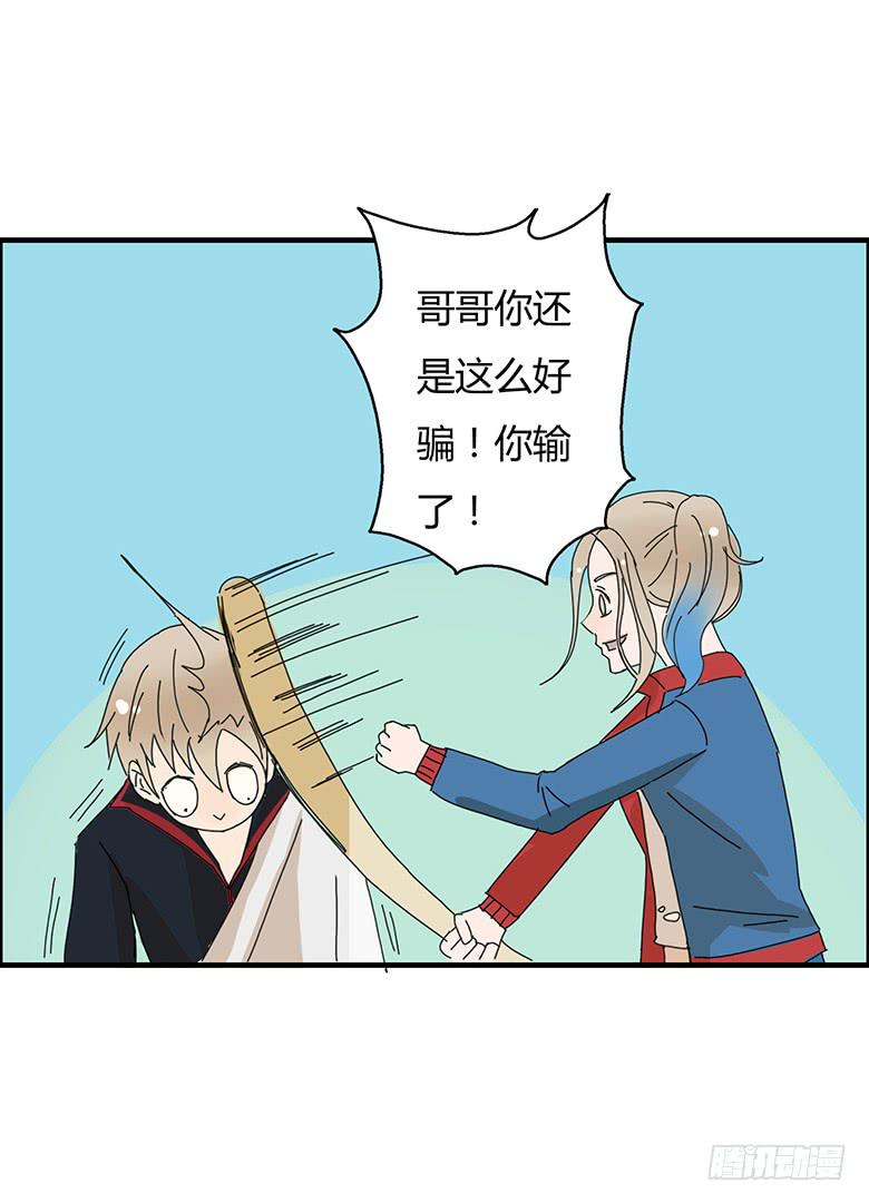 第一季 93.宫本武藏林鸫7
