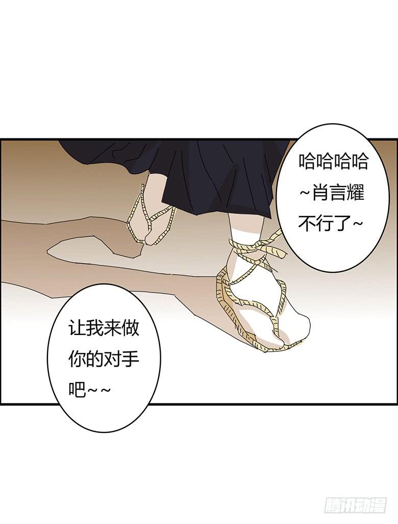 第一季 93.宫本武藏林鸫9