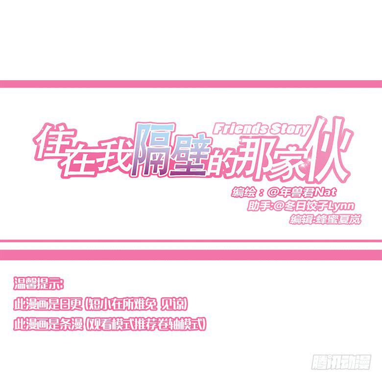 第一季 94.闫老师登场~0