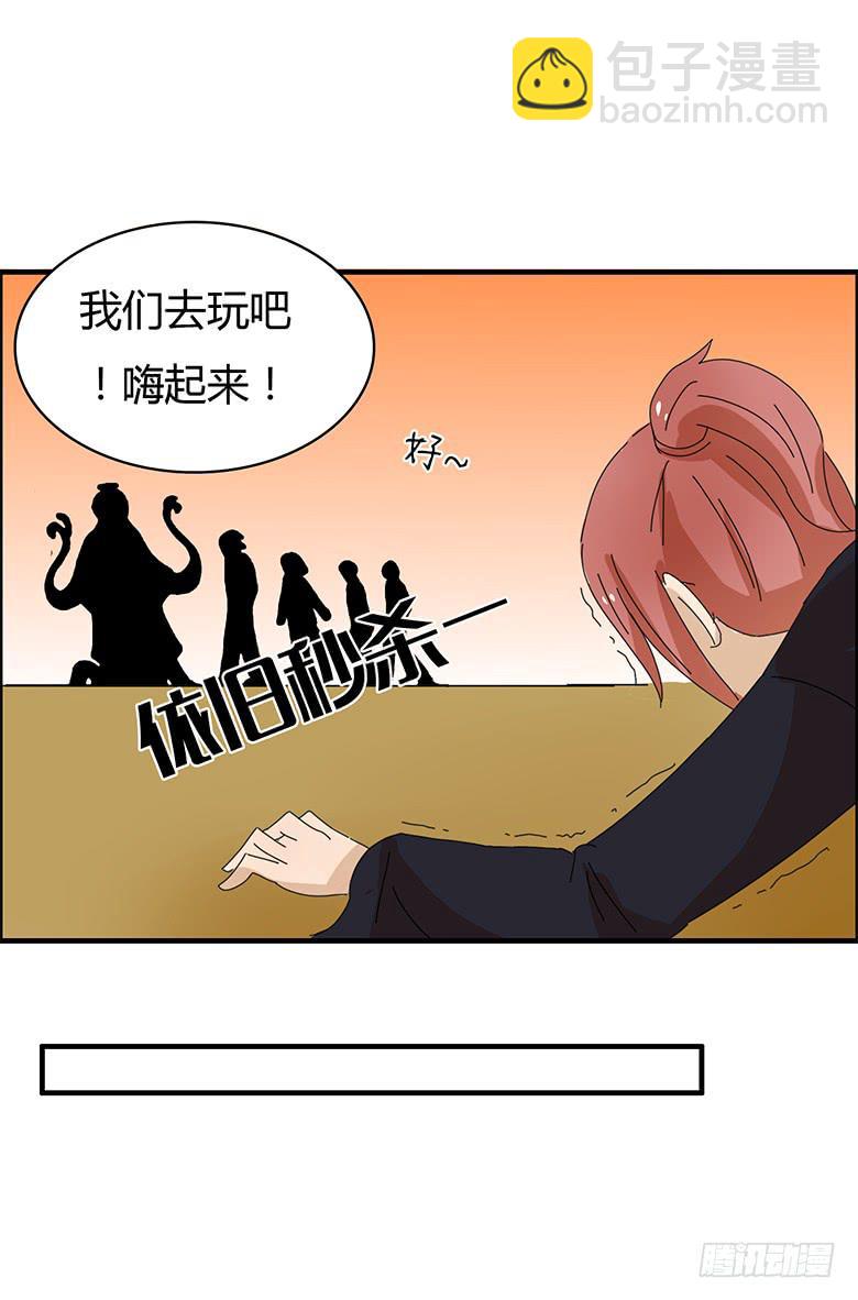 第一季 94.闫老师登场~11