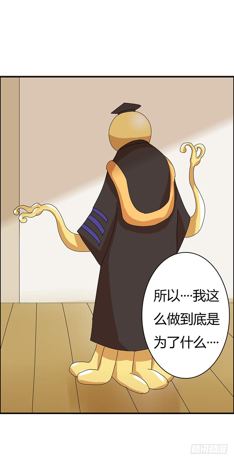 第一季 94.闫老师登场~16