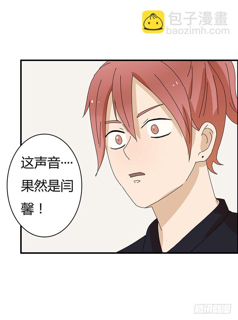 第一季 94.闫老师登场~2