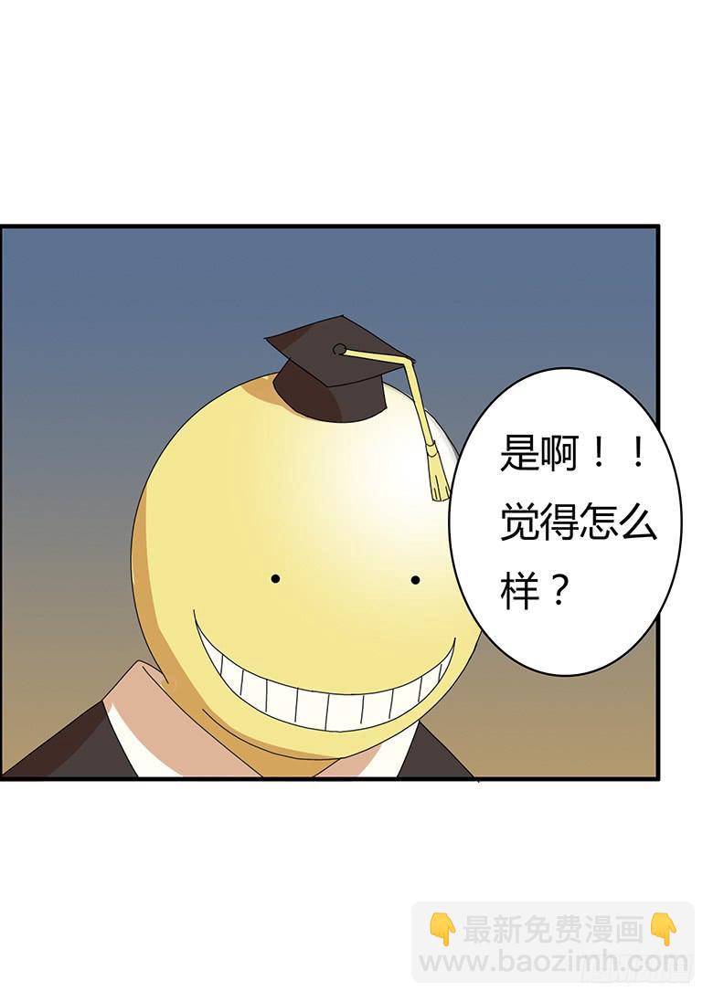 第一季 94.闫老师登场~3