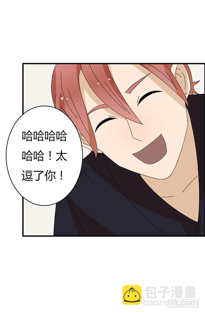 第一季 94.闫老师登场~4