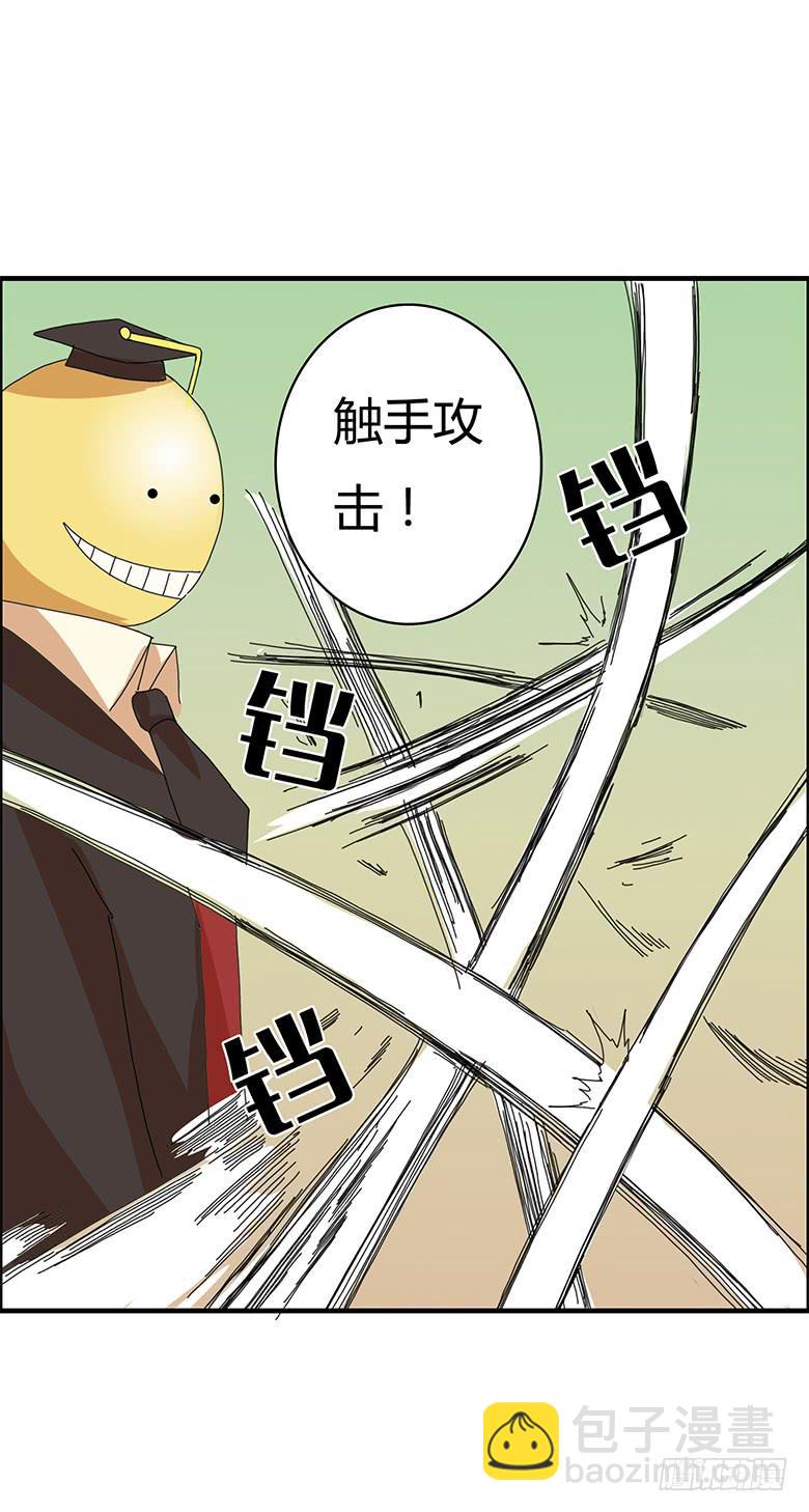 第一季 94.闫老师登场~7