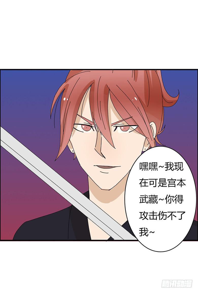 第一季 94.闫老师登场~8