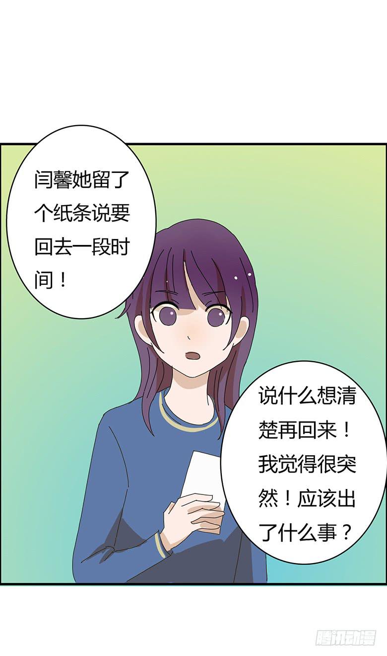 第一季 98.真的回家了！11
