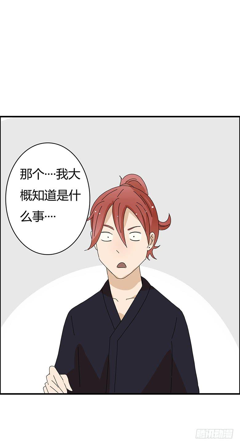 第一季 98.真的回家了！12