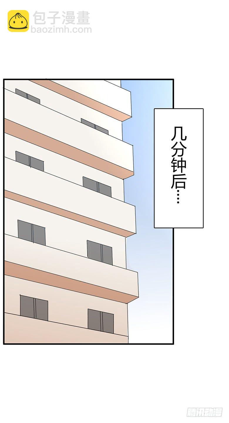 第一季 98.真的回家了！13