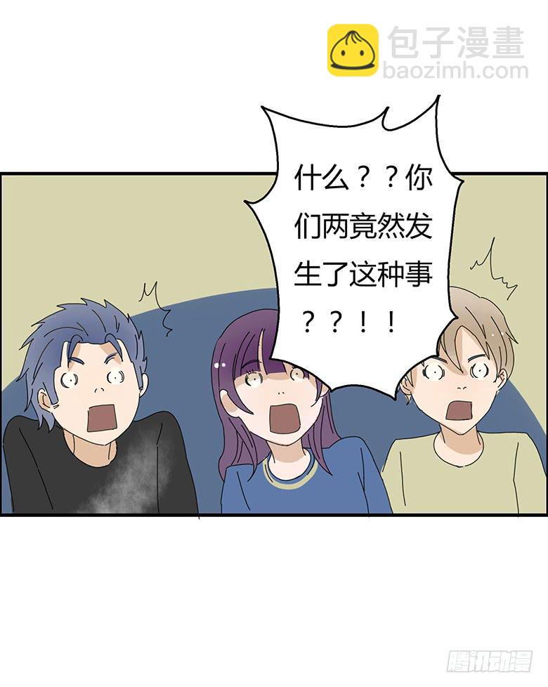 第一季 98.真的回家了！14