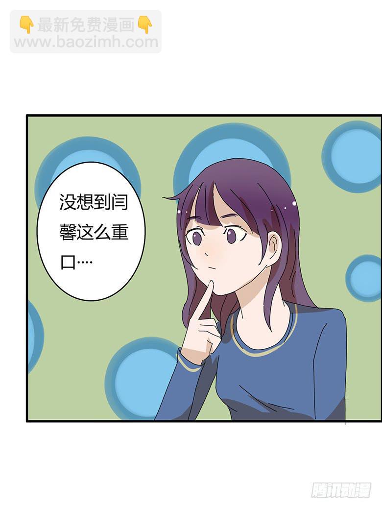 第一季 98.真的回家了！16