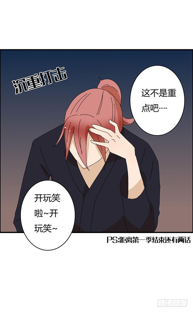 第一季 98.真的回家了！17