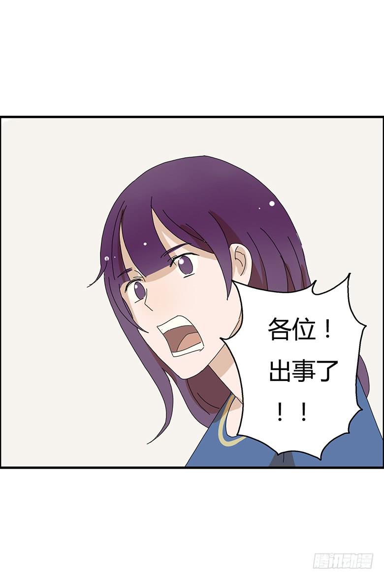 第一季 98.真的回家了！9