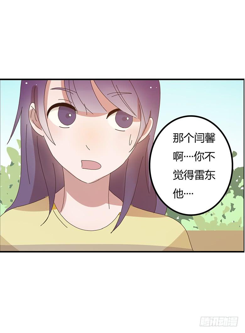 第二季 02.双方懵逼？10