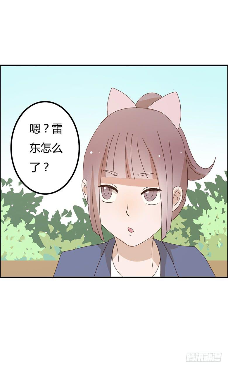第二季 02.双方懵逼？11