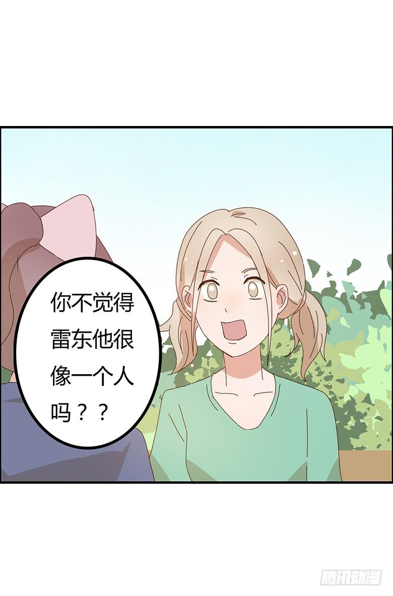 第二季 02.双方懵逼？12