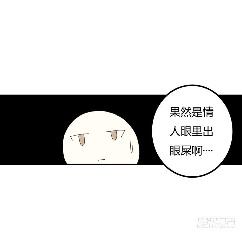 第二季 02.双方懵逼？14