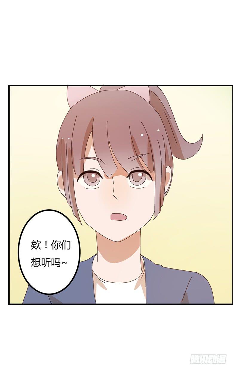 第二季 02.双方懵逼？16