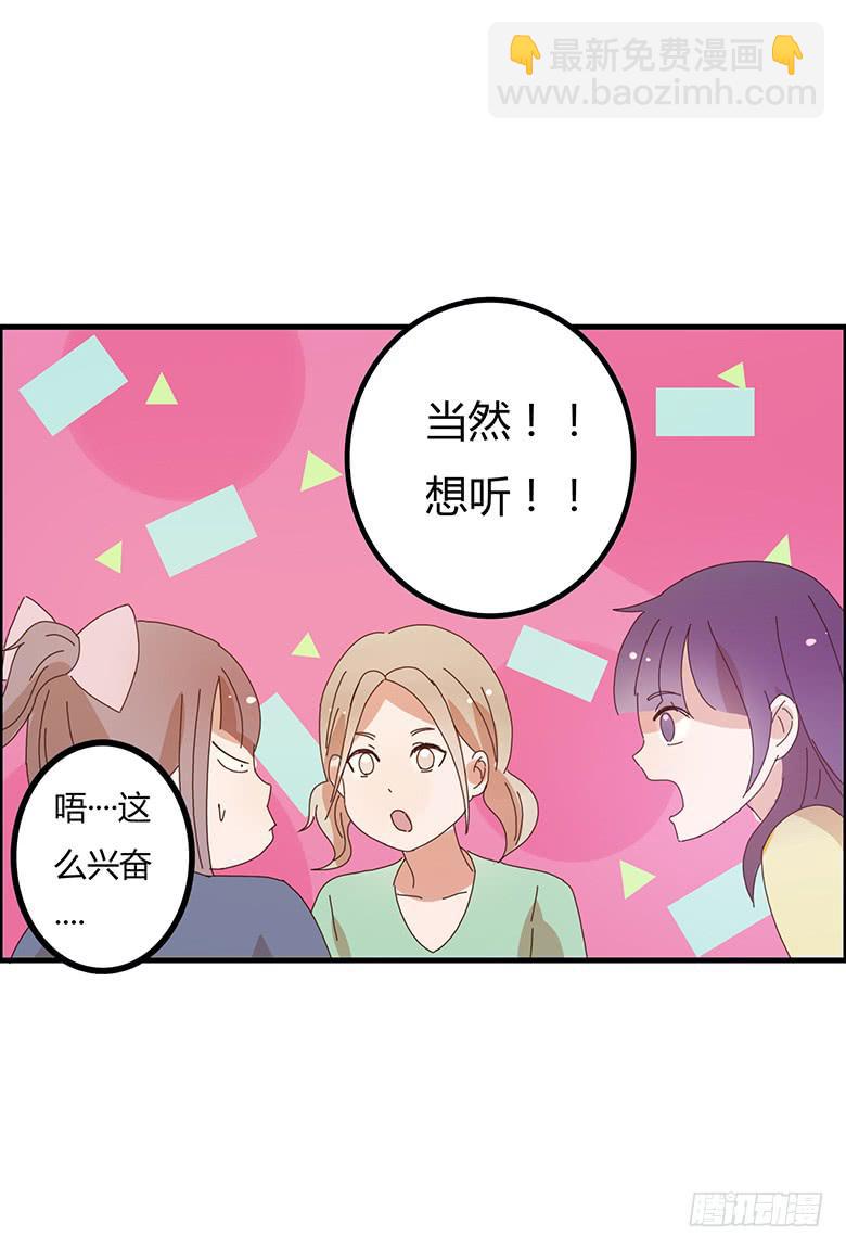 第二季 02.双方懵逼？17