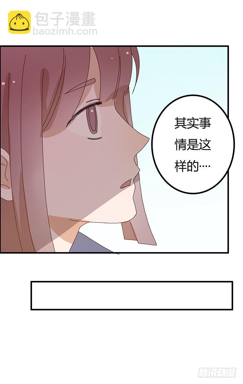 第二季 02.双方懵逼？18