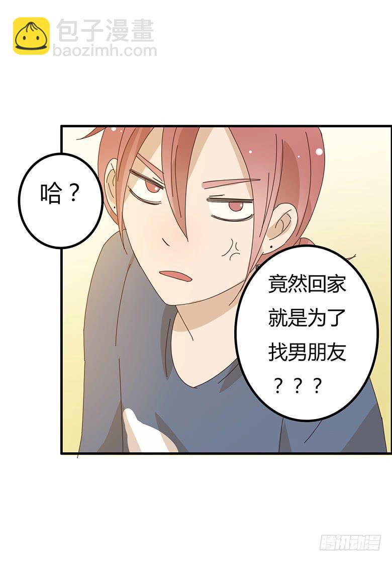 第二季 02.双方懵逼？2