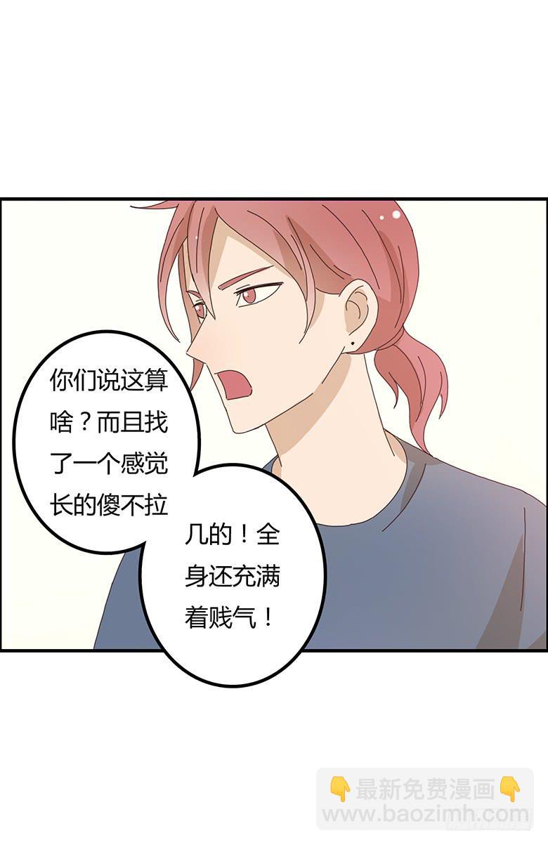 第二季 02.双方懵逼？3