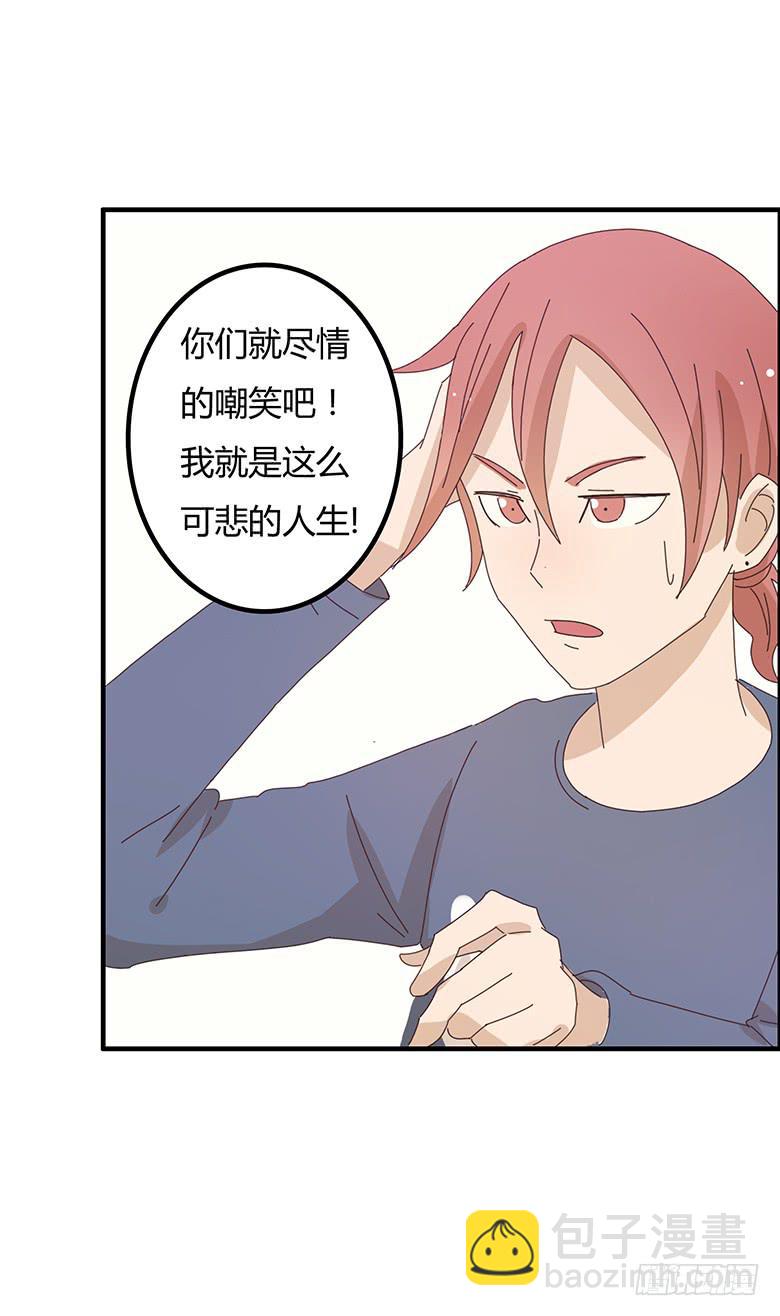 第二季 02.双方懵逼？5