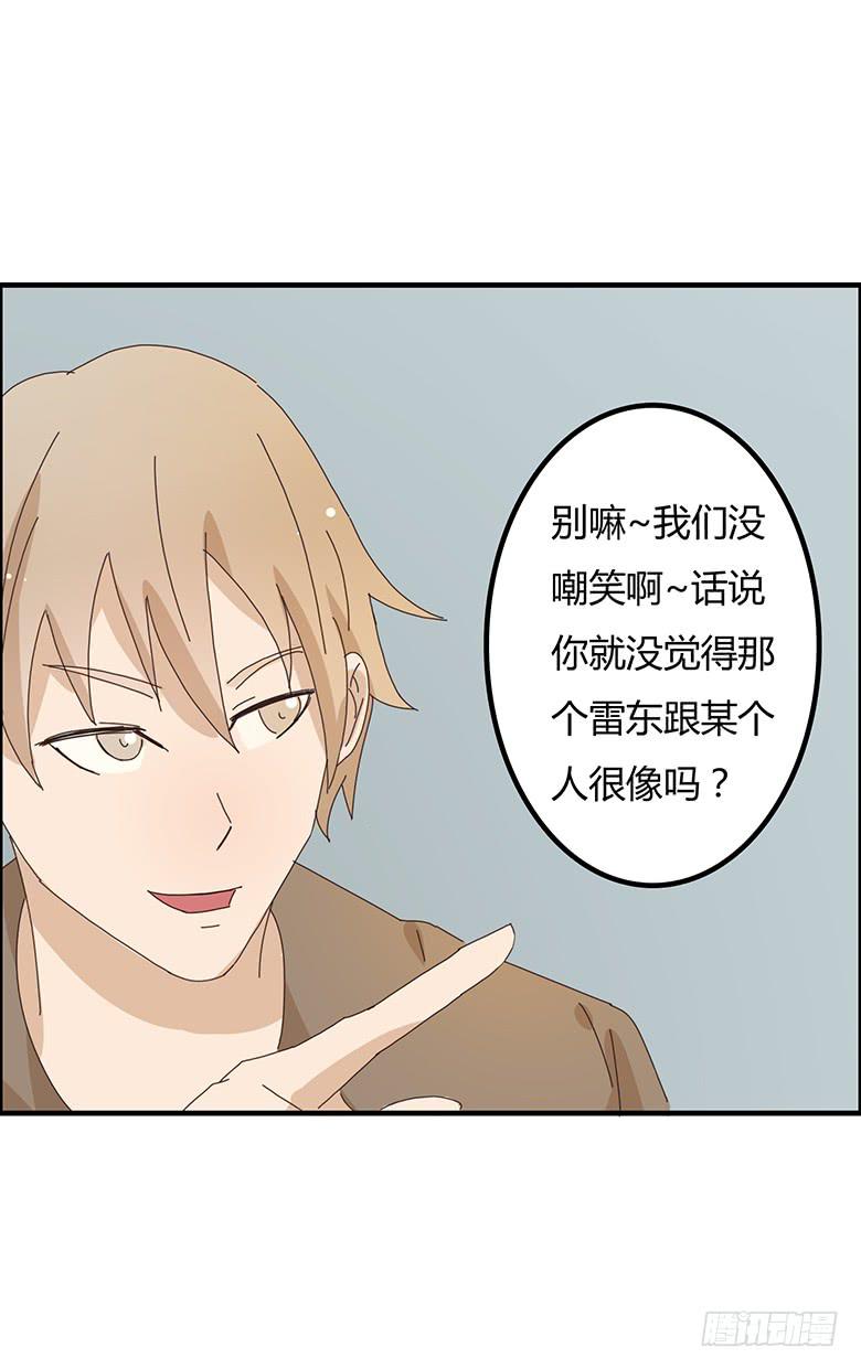 第二季 02.双方懵逼？6