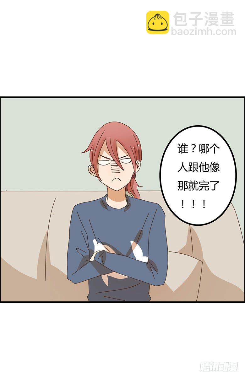 第二季 02.双方懵逼？7
