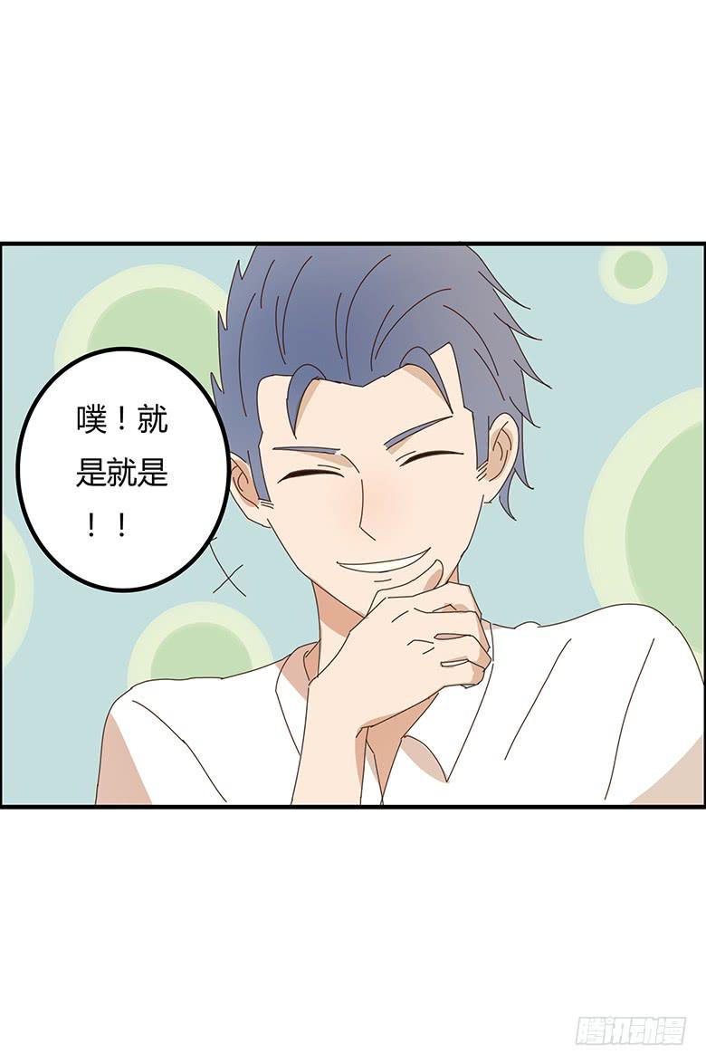 第二季 02.双方懵逼？8