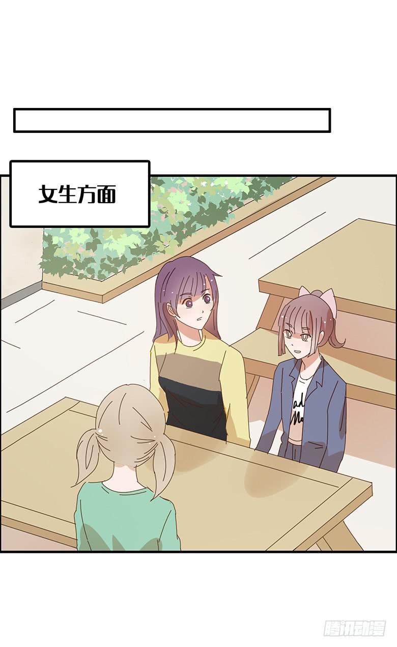 第二季 02.双方懵逼？9