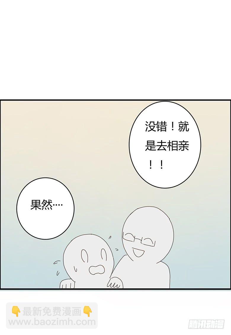 第二季 03.霸气闫妈！12