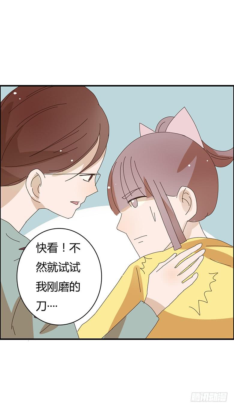 第二季 03.霸气闫妈！15