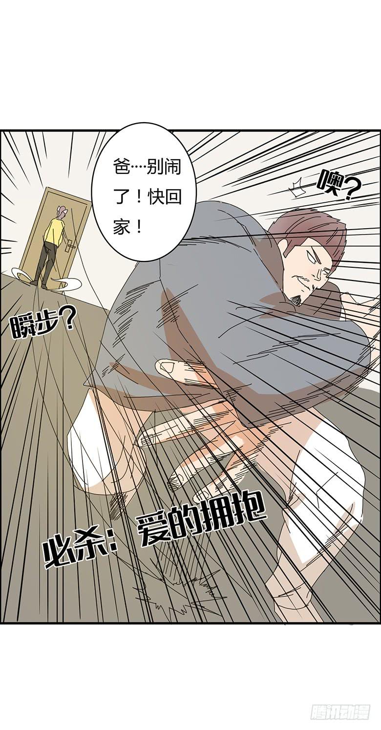 第二季 03.霸气闫妈！3