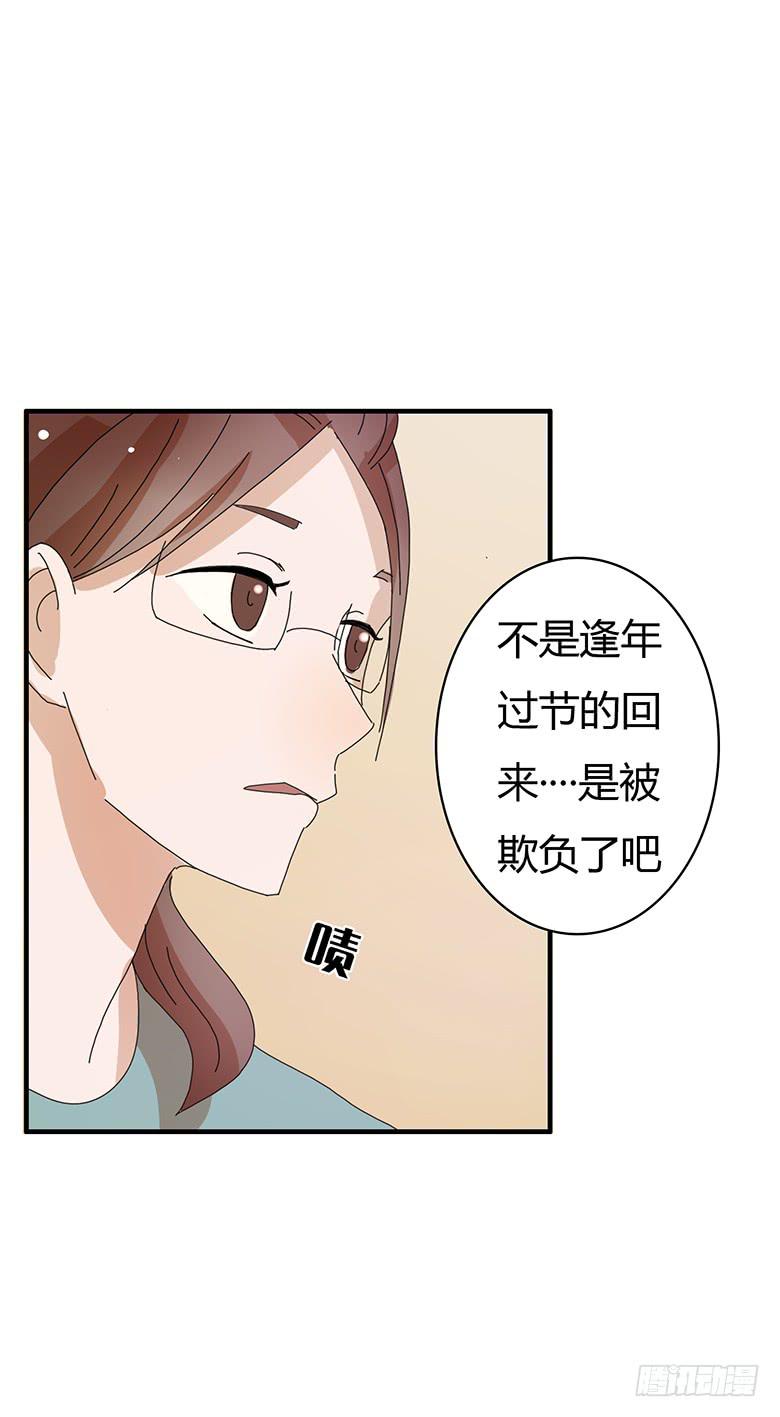 第二季 03.霸气闫妈！6