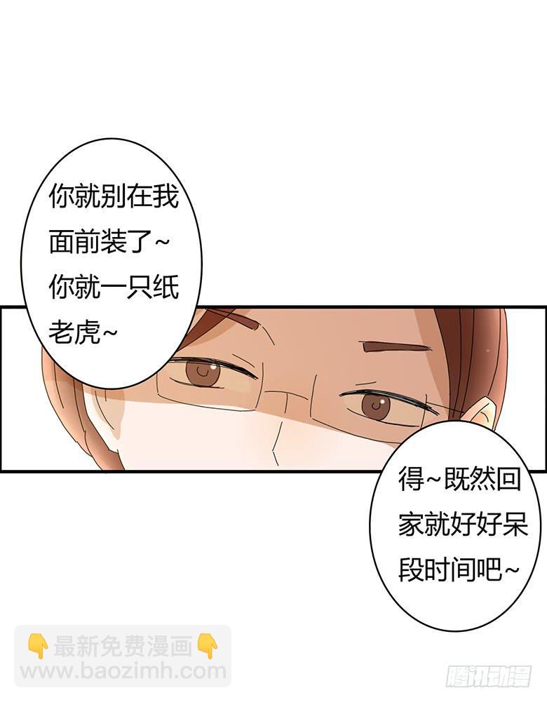 第二季 03.霸气闫妈！9