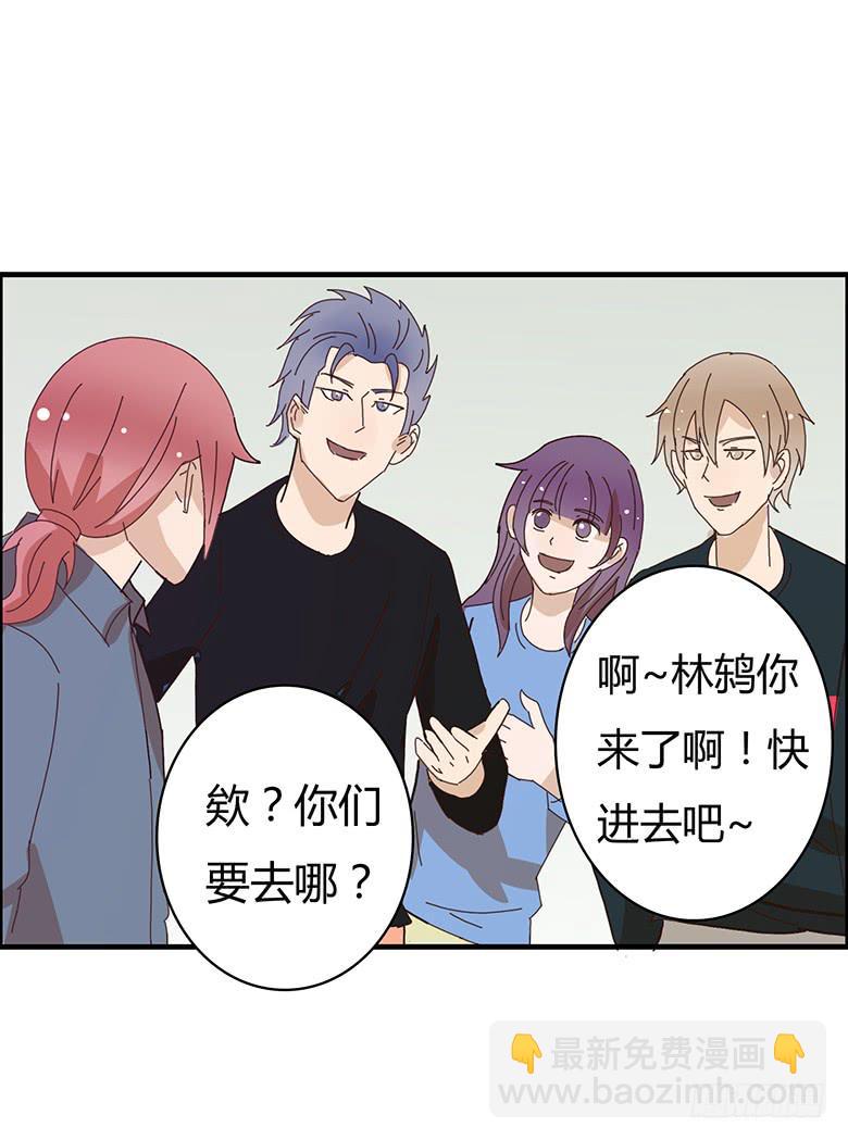 第二季 06.闫馨的心意16